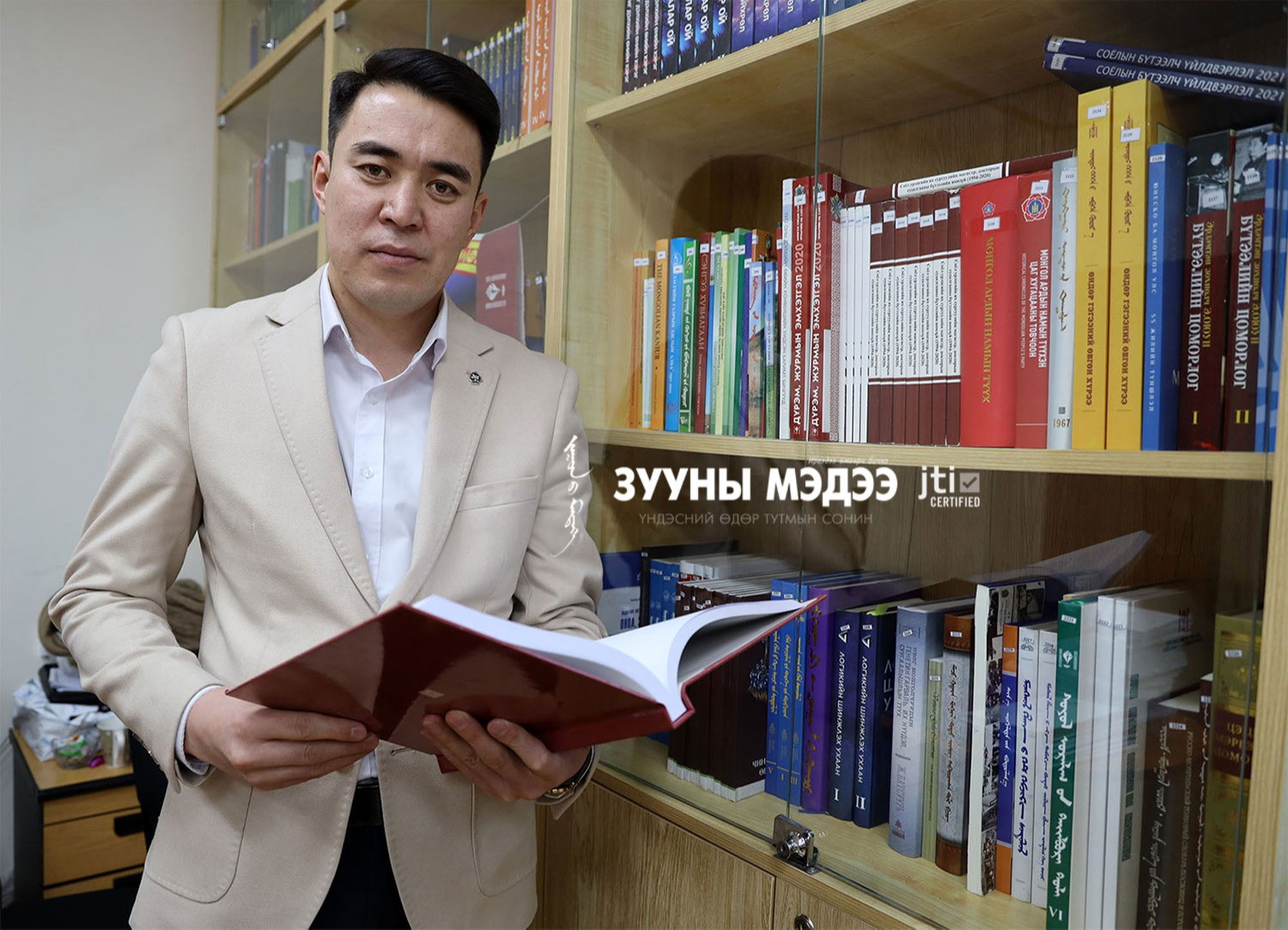 Н.Магсаржав: Ойрадын дуут бийгийн аялгуут татлагыг судалгааны эргэлтэд оруулсан